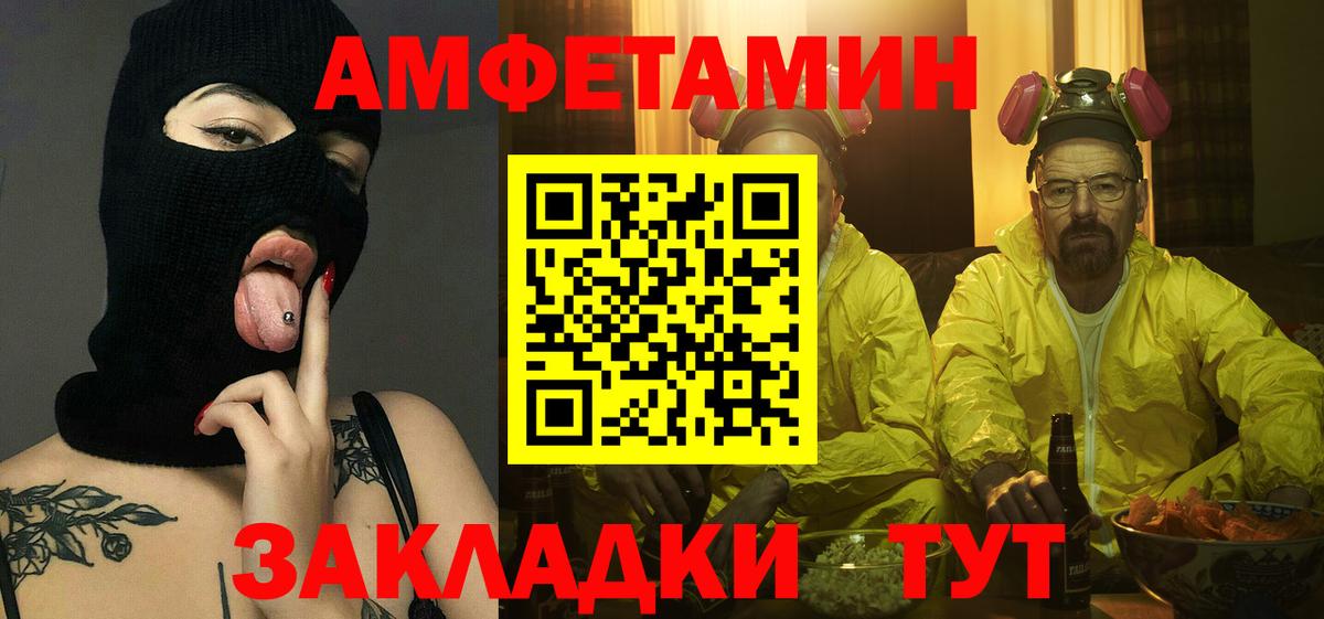 Первитин мет Череповец