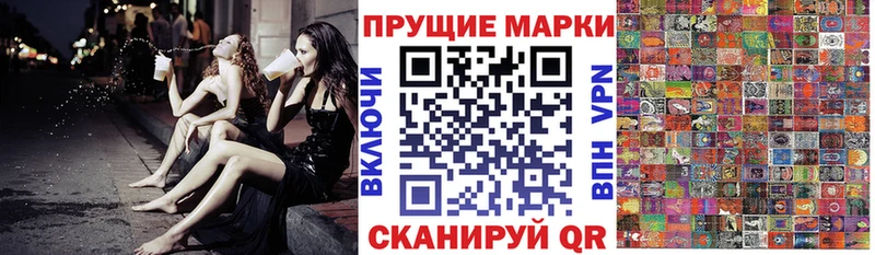 цены   Череповец  Марки NBOMe 1,8мг 