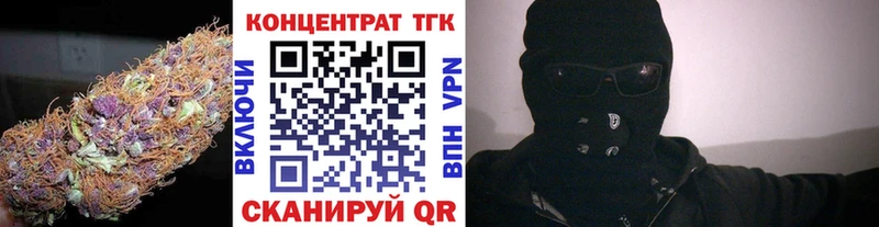 ТГК гашишное масло  Череповец 