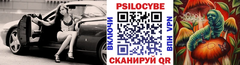 цены наркотик  OMG вход  Галлюциногенные грибы мицелий  Череповец 